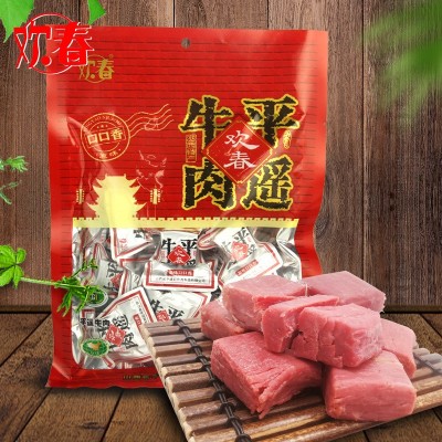 厂家批发平遥牛肉原味口口香258g/袋 手撕牛肉零食小吃批发找代理
