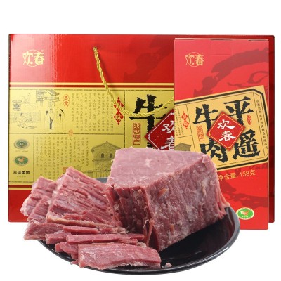 平遥牛肉牛腱肉特产手撕158gx5盒礼盒送礼熟食手撕牛肉片即食批发图5