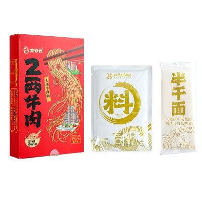新品原汤红烧酱牛肉面待煮面条懒人速食碱水面重庆小面盒装批发图5