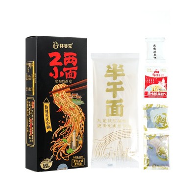 新品重庆小面麻辣待煮面条懒人速食早餐宵夜碱水面半干面盒装批发图5