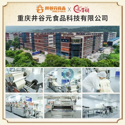 贴牌定制新品重庆小面麻辣待煮面条袋装碱水面半干面鲜湿面批发图2