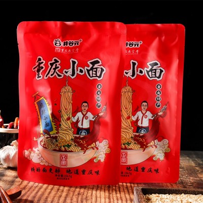 贴牌定制新品重庆小面麻辣待煮面条袋装碱水面半干面鲜湿面批发图3