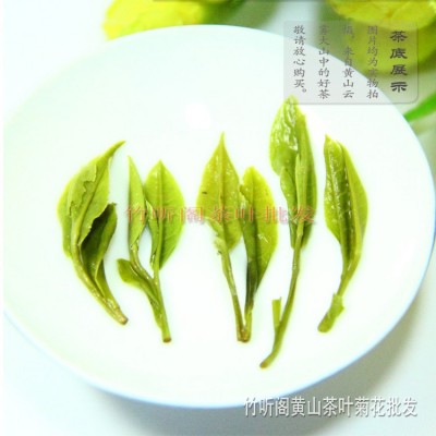 2022新茶 黄山茶叶毛峰绿茶散装批发 雨后茶图4