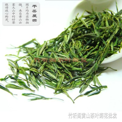 2022新茶 黄山茶叶毛峰绿茶散装批发 雨后茶图2