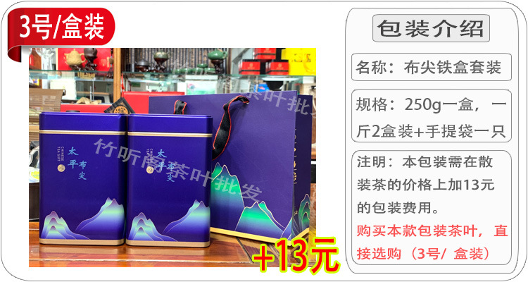 布尖2盒装