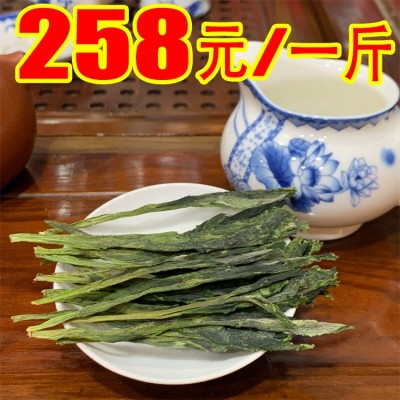 2022新茶 黄山太平茶叶绿茶批发猴魁茶 竹听阁捏尖猴魁图3