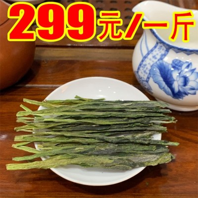 2022新茶 黄山太平茶叶绿茶批发猴魁茶 竹听阁捏尖猴魁图4