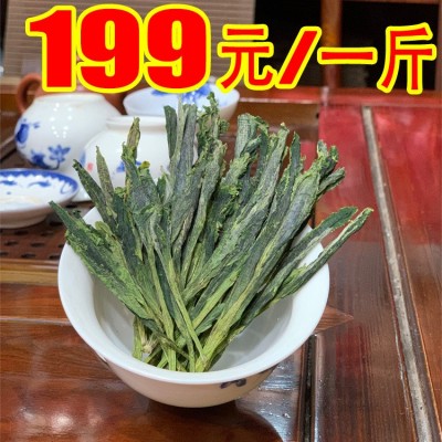 2022新茶 黄山太平茶叶绿茶批发猴魁茶 竹听阁捏尖猴魁图2