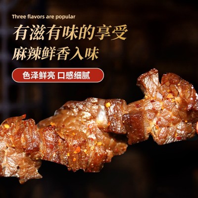 批发内蒙古达生源风味香辣牛肉干半斤250g内蒙特产辣味风干牛肉干图3