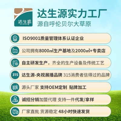 批发内蒙古达生源风味香辣牛肉干半斤250g内蒙特产辣味风干牛肉干图5