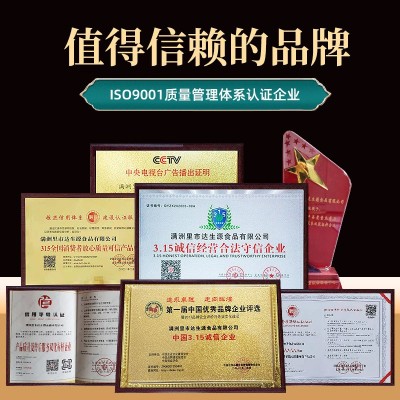 批发内蒙古达生源风味香辣牛肉干半斤250g内蒙特产辣味风干牛肉干图4