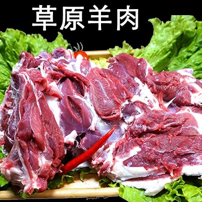 达生源厂家内蒙古新鲜生羊肉散装烧烤食材草原散养冷冻羊肉图2