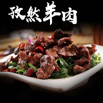 达生源厂家内蒙古新鲜生羊肉散装烧烤食材草原散养冷冻羊肉图3
