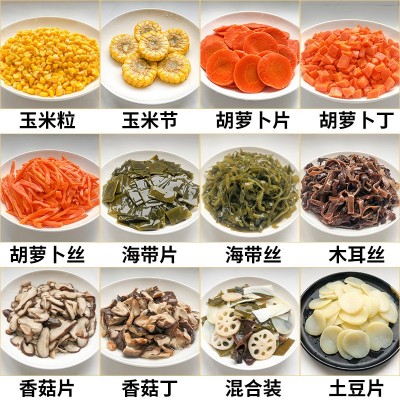 清水蔬菜包火锅配菜包净菜餐饮火锅串串麻辣烫食材包图3