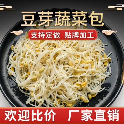 预制黄豆芽清水蔬菜包懒人方便速食食材外卖餐饮料理包500g