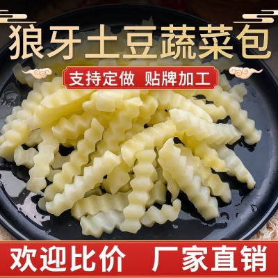 预制菜狼牙土豆快餐小吃预制食材干锅烤鱼料理包500g