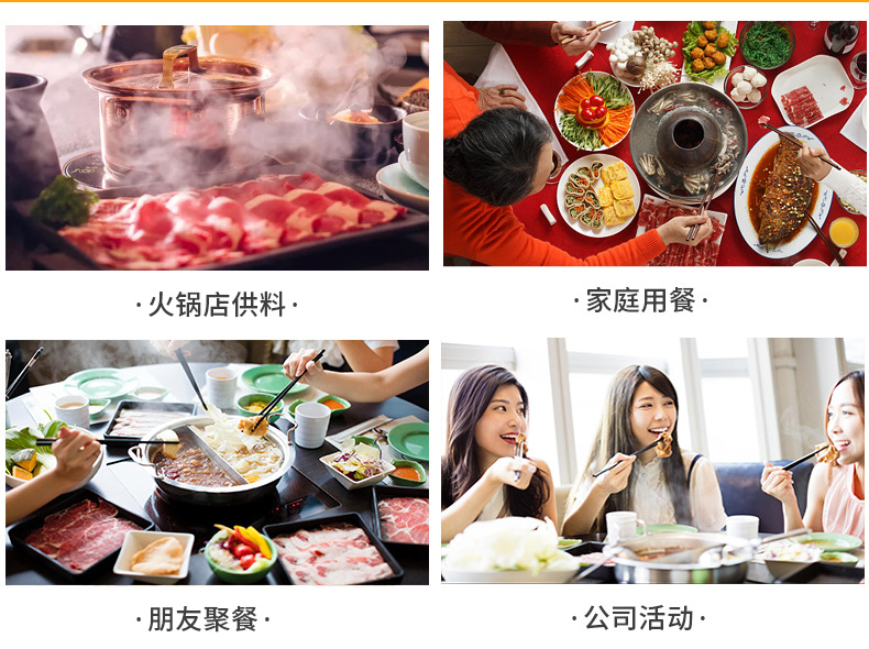 清油底料_25