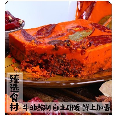 重庆牛油老火锅底料家用餐厨常备串串麻辣烫火锅料地道重庆味火锅图2