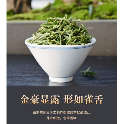 现货2022新茶叶明前雀舌黄山毛峰 高山嫩芽毛尖云雾茶春茶250g图3