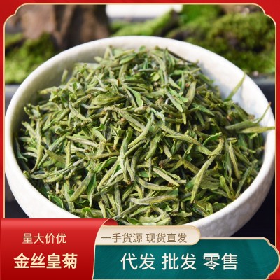 现货2022新茶叶明前雀舌黄山毛峰 高山嫩芽毛尖云雾茶春茶250g