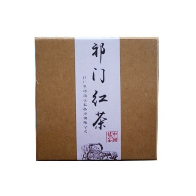 祁门红茶2022新茶 茶样样品 红茶散装茶叶图5