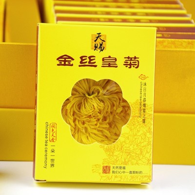 黄山金丝皇菊 精选优质一朵一杯菊花茶袋装花茶批发量大从优图5