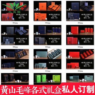 三尖露黄山毛峰春茶雀舌绿茶大货批发图4