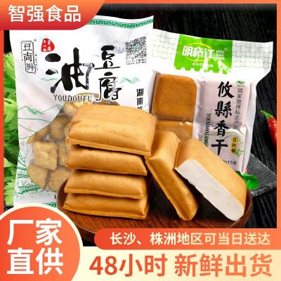 湖南攸县香干卤豆干纯手工油豆腐农家菜嫩豆腐半成品卤香干豆制品图1