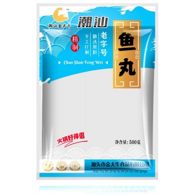 金大牛 海鲜鱼丸火锅冷冻丸子墨鱼丸潮汕厂家墨斗丸【Q弹爽滑】图5