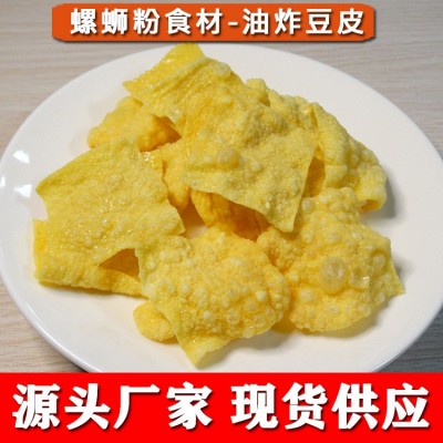 螺蛳粉腐竹豆皮丝大量批发豆腐皮干货云丝商用火锅油豆皮腐竹方块图2