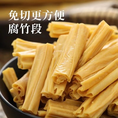 腐竹大量批发腐竹段干货凉拌食材干货地摊批发无盐无淀粉手工豆皮图4