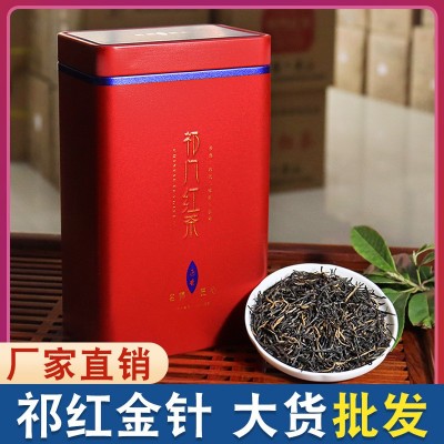天然峰 祁门红茶2022新茶祁红金针春茶特级浓香型明前茶叶批发