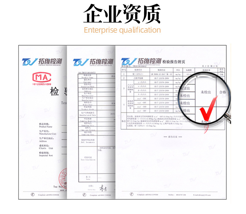毛峰礼盒详情页_10
