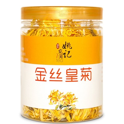 产地货源优质金丝皇菊 批发罐装菊花茶 一朵一杯大黄菊花茶图4