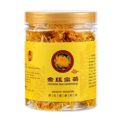 产地货源优质金丝皇菊 批发罐装菊花茶 一朵一杯大黄菊花茶图5