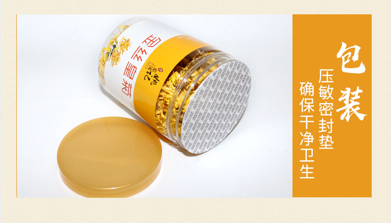 金丝罐装详情页_04