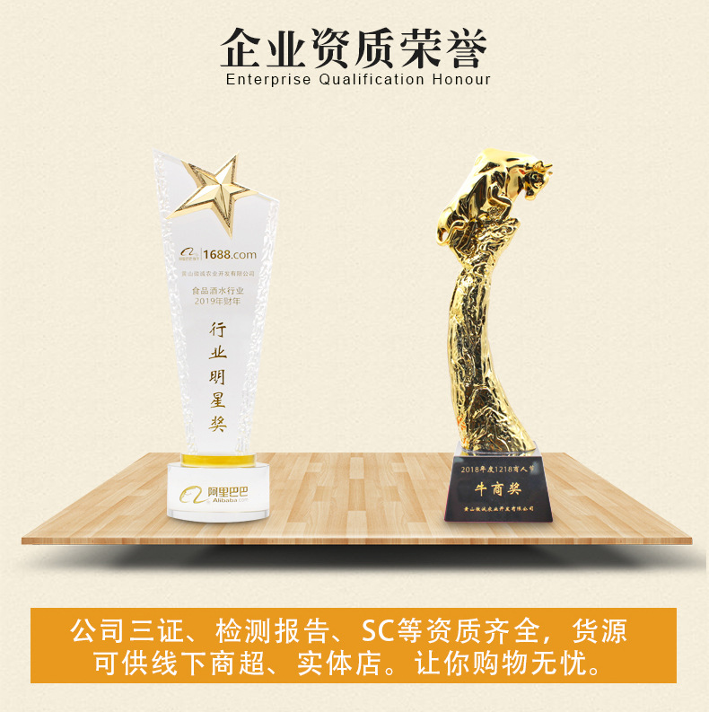 金丝罐装详情页_09