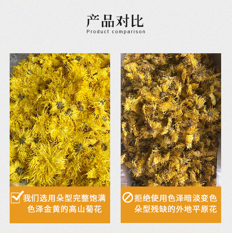 金丝罐装详情页_07
