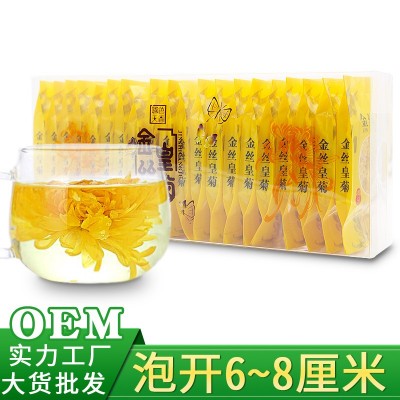 厂家直销高山金丝皇菊 批发黄山菊花茶 20朵PVC盒装金丝黄菊花