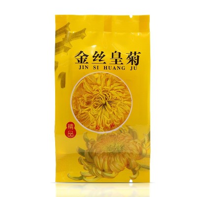 厂家直销高山金丝皇菊 批发黄山菊花茶 20朵PVC盒装金丝黄菊花图3