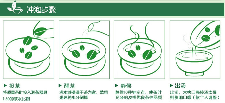 黄山茶_08