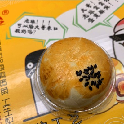 蛋黄酥海鸭蛋黄酥礼品袋金皇记月饼糕点休闲零食金星记一件代发批图3