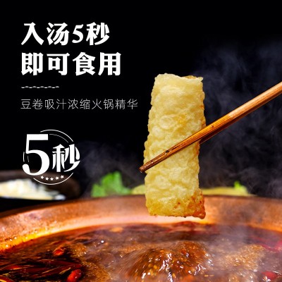 响铃卷黄金卷豆衣卷豆皮卷腐皮卷油炸腐竹卷火锅麻辣烫食材图5