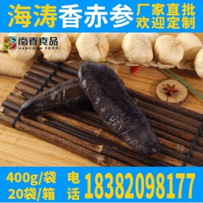 海涛香赤参 袋装400g海参 凉拌海参丝 酒店餐厅食材图1