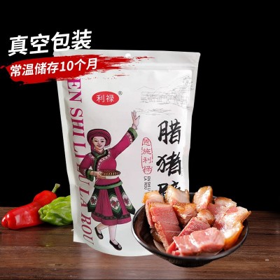 批发利禄湖北恩施高山柴火慢炕腊猪蹄1500g装支持图2