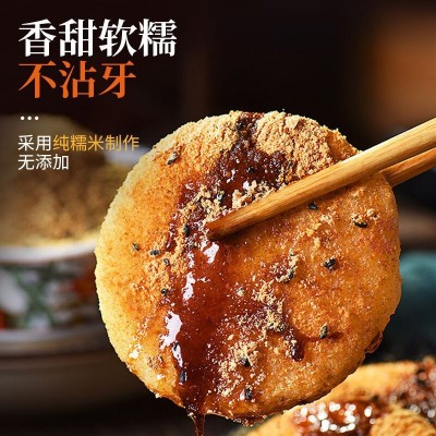 利䘵红糖糍粑纯糯米手工年糕湖南北贵州四川火锅特色小吃油炸速食图3