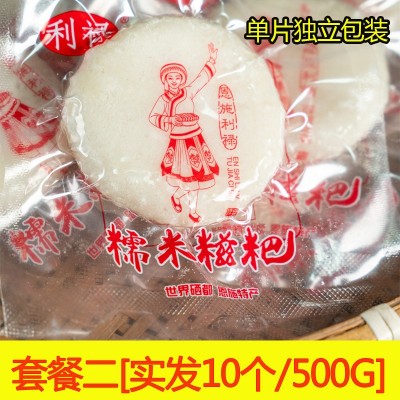 利䘵红糖糍粑纯糯米手工年糕湖南北贵州四川火锅特色小吃油炸速食图4