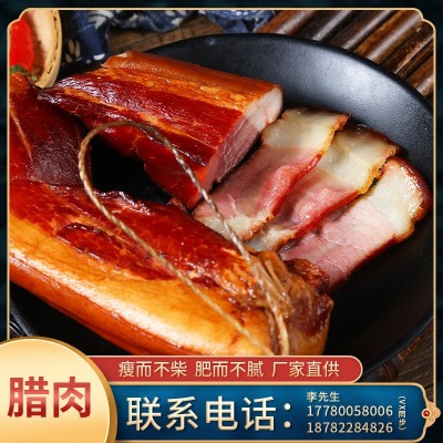 四川腊肉 农家自制老烟熏肉腊肉厂家直供图4