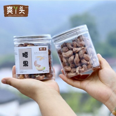 坚果新炒货A180大颗粒越南原味虎皮衣带皮腰果180克/罐装厂家直销图2