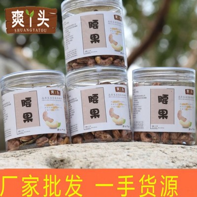 坚果新炒货A180大颗粒越南原味虎皮衣带皮腰果180克/罐装厂家直销图5